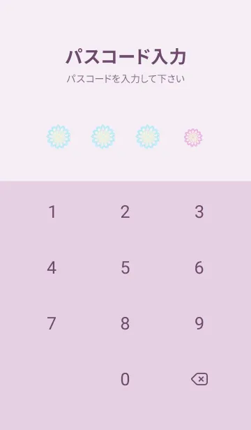 [LINE着せ替え] カラフルな和の花 薄い紫の画像4