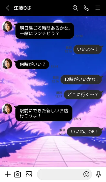 [LINE着せ替え] 冬のサクラ #MaFJbF217。の画像3