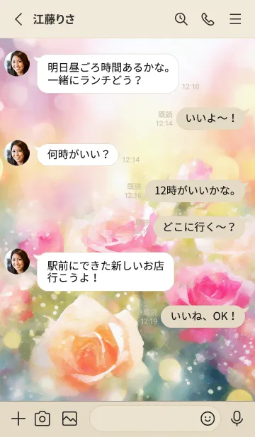 [LINE着せ替え] 薔薇(バラ)の花の着せかえ(R1678)の画像3