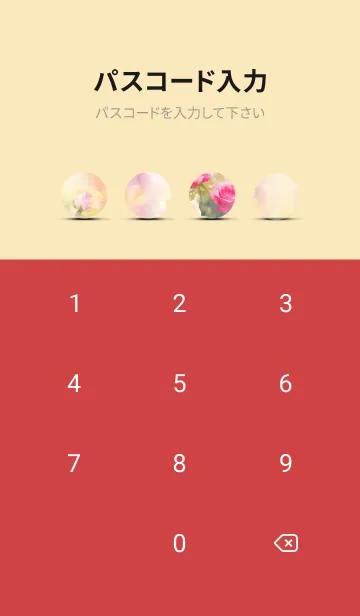 [LINE着せ替え] 薔薇(バラ)の花の着せかえ(R1678)の画像4