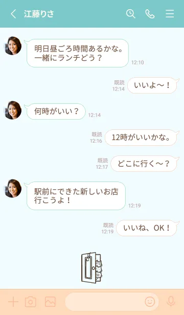 [LINE着せ替え] お出迎えにゃんこ -ブルー-の画像3