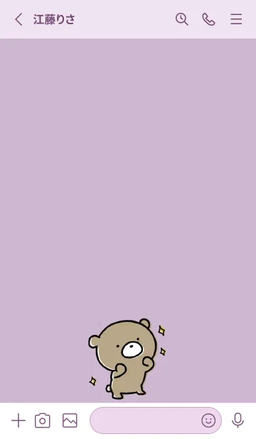 [LINE着せ替え] 紫 : くまのぽんこつ 3.1の画像2