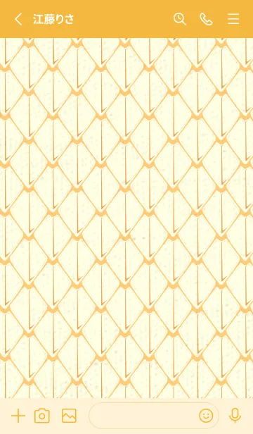 [LINE着せ替え] シンプルな龍鱗 ジョーンドナープルの画像2