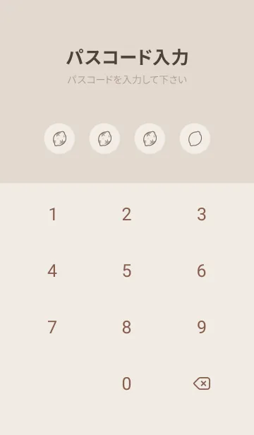 [LINE着せ替え] ハリネズミ -雪の結晶- ブラウンの画像4