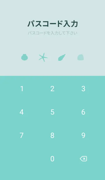 [LINE着せ替え] clean surface of the sea-BLUE GREEN 10の画像4