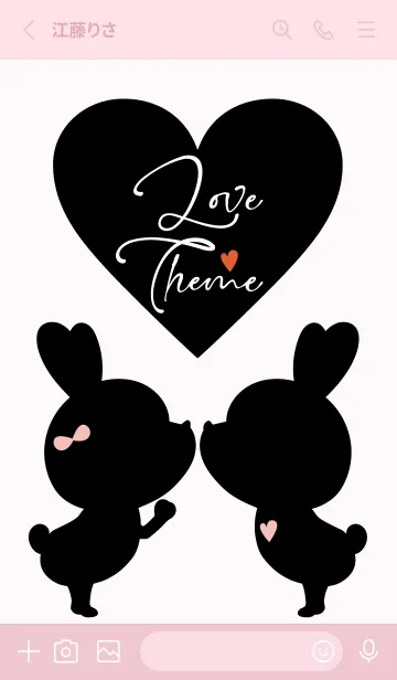 [LINE着せ替え] LOVE THEME Black & Pink.61の画像2