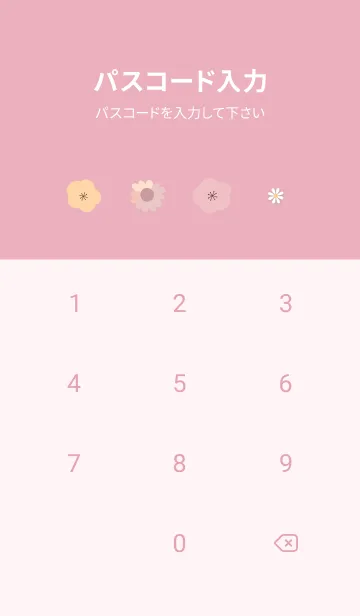 [LINE着せ替え] pink☆ハッピーフラワー10_1の画像4