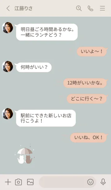 [LINE着せ替え] ネコと傘 / ミントグレーの画像3