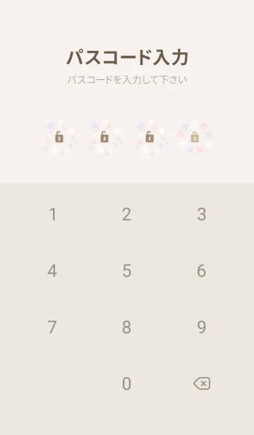 [LINE着せ替え] サンシャイン キラ26の画像4