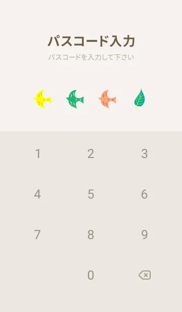 [LINE着せ替え] 北欧風イラスト ベージュと灰色の画像4