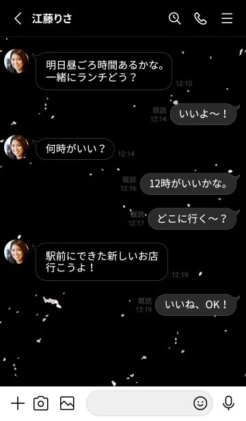 [LINE着せ替え] アナーキースマイル 61の画像3