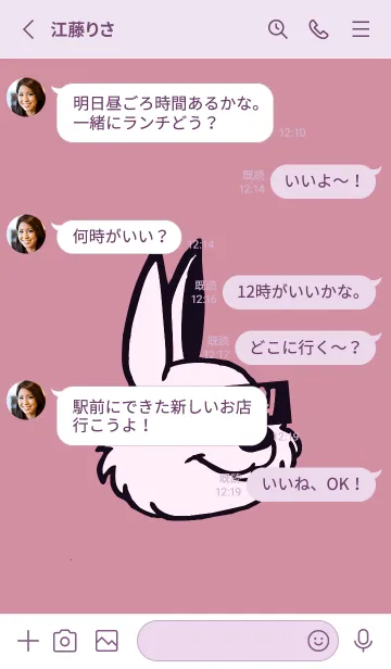 [LINE着せ替え] KOREA RABBIT THEME 119の画像3