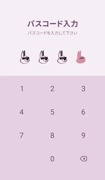 [LINE着せ替え] KOREA RABBIT THEME 119の画像4