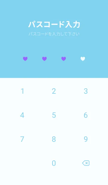 [LINE着せ替え] ハート レース .63の画像4