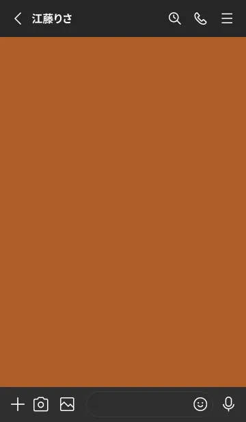 [LINE着せ替え] グラデーション スター _258の画像2