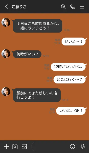 [LINE着せ替え] グラデーション スター _258の画像3