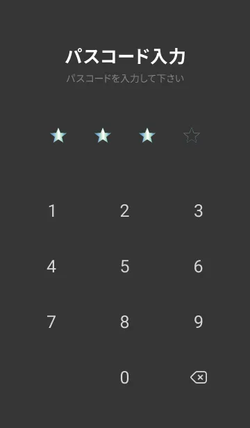 [LINE着せ替え] グラデーション スター _258の画像4