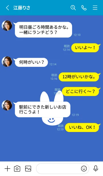 [LINE着せ替え] ホワイト ラビット .33の画像3