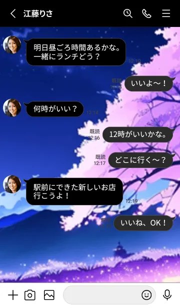 [LINE着せ替え] 冬のサクラ #BBCbH213。の画像3