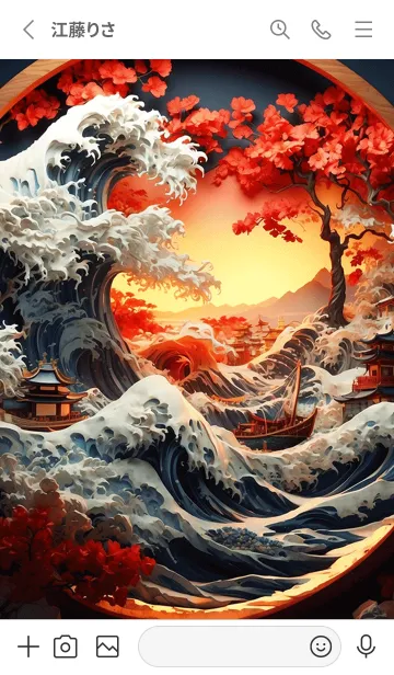 [LINE着せ替え] 美しい浮世絵 16の画像2