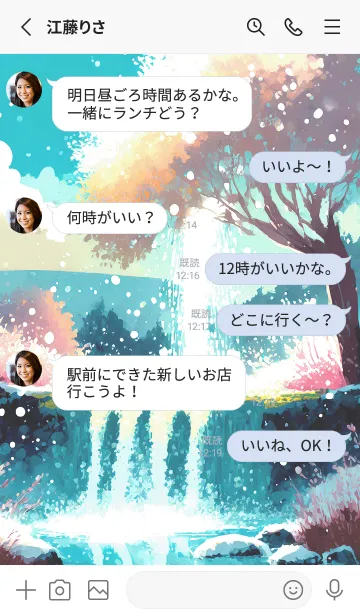 [LINE着せ替え] 優美な冬の風景の着せかえ(Winter-1699)の画像3