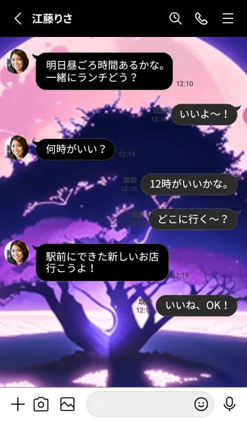 [LINE着せ替え] 冬のサクラ #BBCbH212。の画像3