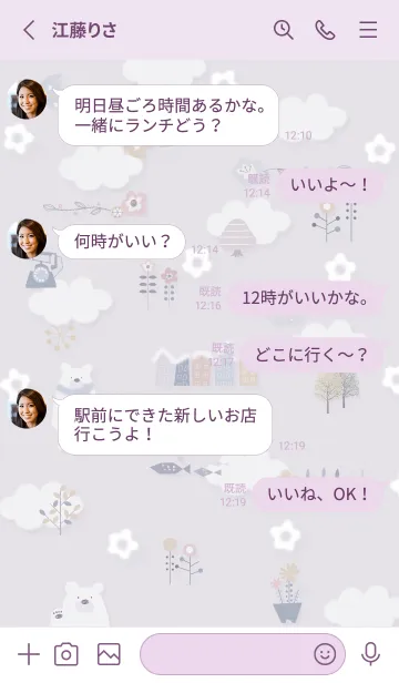 [LINE着せ替え] violet♡Flowers dance04_1の画像3