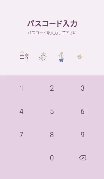 [LINE着せ替え] violet♡Flowers dance04_1の画像4