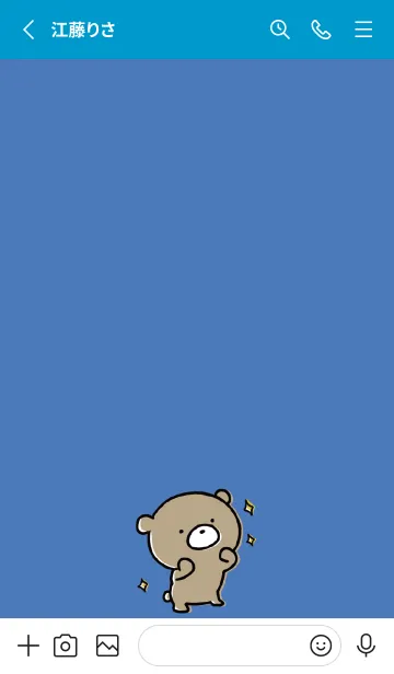 [LINE着せ替え] 青 : くまのぽんこつ 3.1の画像2