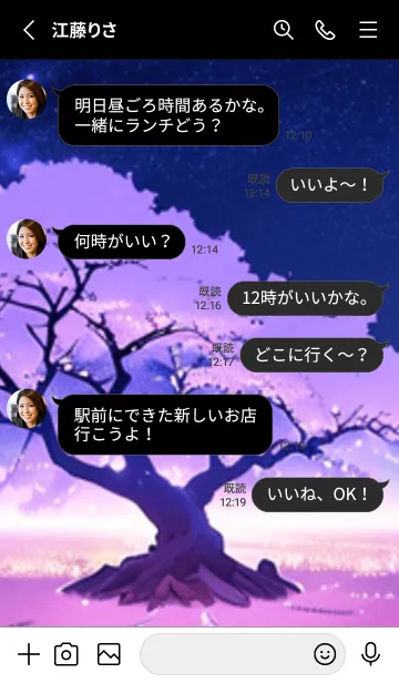 [LINE着せ替え] 冬のサクラ #BBCbH211。の画像3