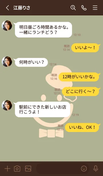 [LINE着せ替え] スマイル＆紳士 サローの画像3