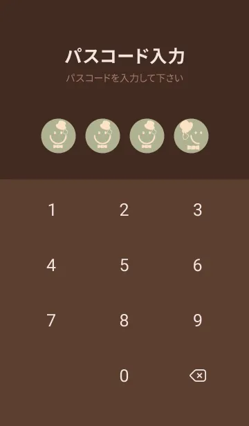 [LINE着せ替え] スマイル＆紳士 サローの画像4