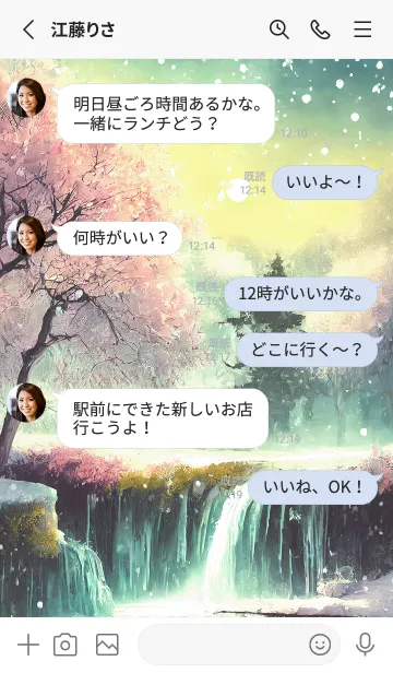 [LINE着せ替え] 優美な冬の風景の着せかえ(Winter-1701)の画像3