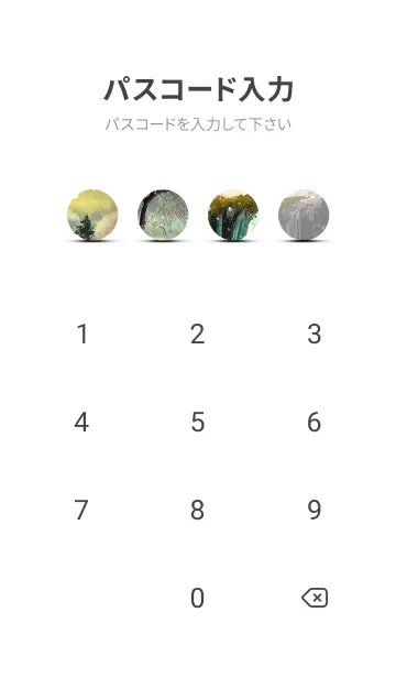 [LINE着せ替え] 優美な冬の風景の着せかえ(Winter-1701)の画像4