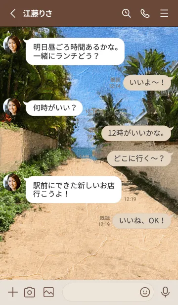 [LINE着せ替え] The Road to Lanikai Beach Oil Painting72の画像3