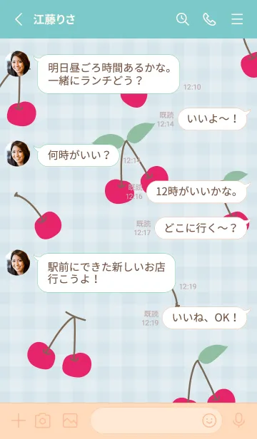 [LINE着せ替え] さくらんぼ ランダム30の画像3