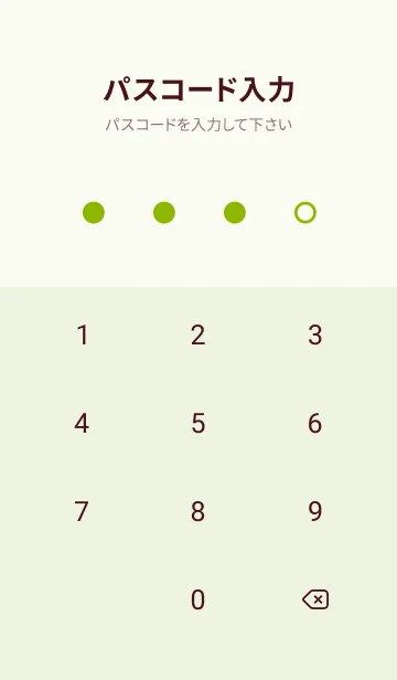 [LINE着せ替え] Apple Green Color Theme (JP)の画像4