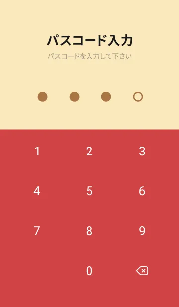 [LINE着せ替え] Almond Brown Color Theme (JP)の画像4