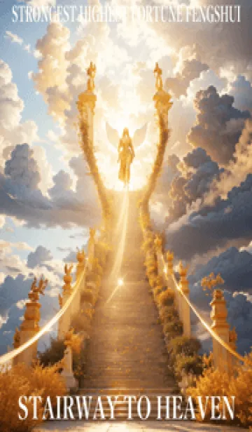 [LINE着せ替え] 天国への階段 21の画像1