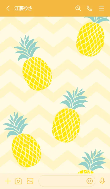 [LINE着せ替え] パイナップル ランダム18の画像2