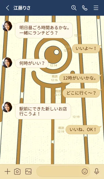 [LINE着せ替え] カラ傘オバケ km_clr オーカーの画像3