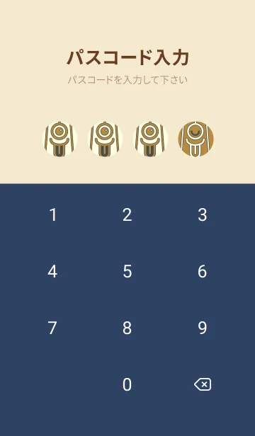 [LINE着せ替え] カラ傘オバケ km_clr オーカーの画像4