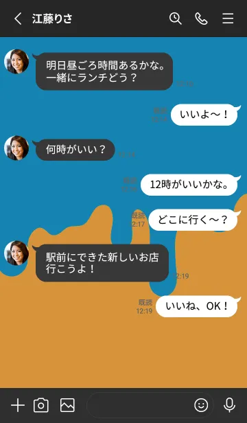 [LINE着せ替え] バッド スマイル .63の画像3