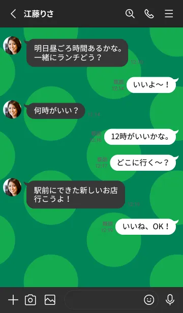 [LINE着せ替え] シンプル ドット _49の画像3