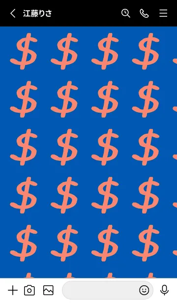 [LINE着せ替え] リッチ ベア 86の画像2