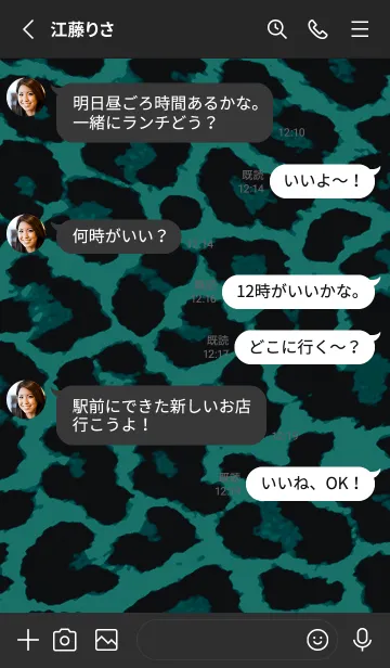 [LINE着せ替え] ザ レオパード 270の画像3