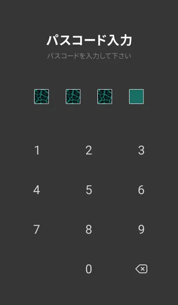 [LINE着せ替え] ザ レオパード 270の画像4