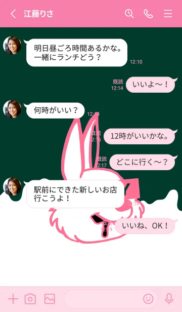 [LINE着せ替え] ダーティ ラビット 266の画像3