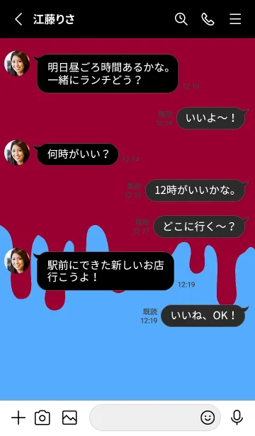 [LINE着せ替え] ドリップ 111の画像3