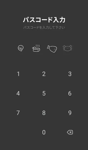 [LINE着せ替え] ホワイトタイガーとブラックタイガー(黒)の画像4